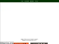 Sites similar to kawamichiya.co.jp