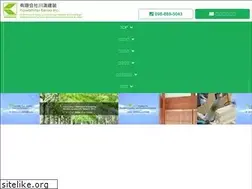Sites similar to kawamitsukenso.com