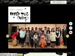 Sites similar to kawamori-utagi-sakura.jp