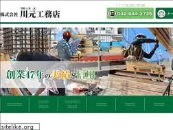 Sites similar to kawamoto-47.com