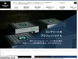 Sites similar to kawamoto-con.jp