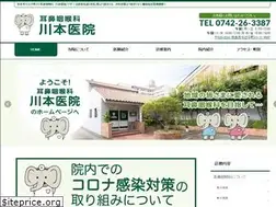 Sites similar to kawamoto-ent.com