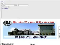 Sites similar to kawamoto-j.ed.jp