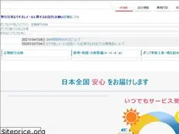 Sites similar to kawamoto-service.jp