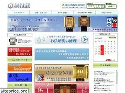 Sites similar to kawamoto.gr.jp