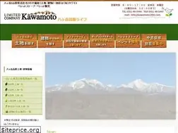 Sites similar to kawamoto1990.com