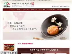 Sites similar to kawamotokk.co.jp