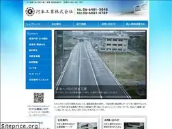 Sites similar to kawamotokogyo.jp