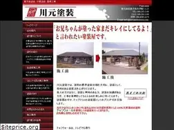 Sites similar to kawamototosou.com