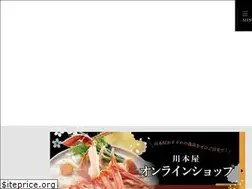 Sites similar to kawamotoya.co.jp