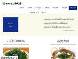 Sites similar to kawamura-2114.co.jp