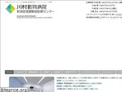 Sites similar to kawamura-ah.com