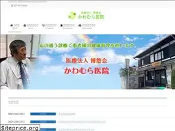 Sites similar to kawamura-clinic.net