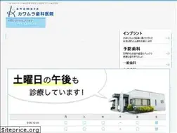 Sites similar to kawamura-dc.jp