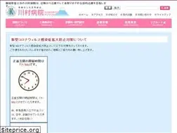 Sites similar to kawamura-jp.jp