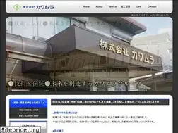 Sites similar to kawamura-ltd.com