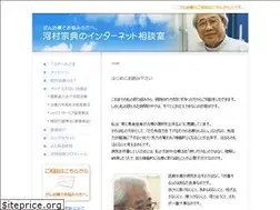 Sites similar to kawamura-munenori.com