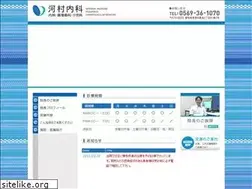 Sites similar to kawamura-naika.com