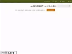 Sites similar to kawamura-nouen.com