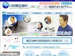Sites similar to kawamura-ortho.com