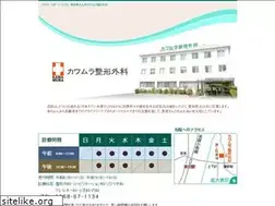 Sites similar to kawamura-seikei.jp