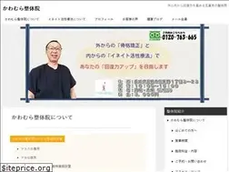 Sites similar to kawamura-seitaiin.com
