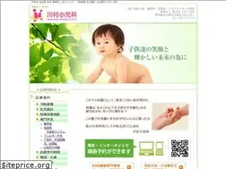 Sites similar to kawamura-shounika.com