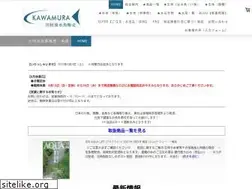 Sites similar to kawamura-tansuigyo.com