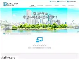 Sites similar to kawamura1965.co.jp