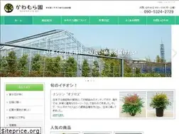 Sites similar to kawamuraen.com