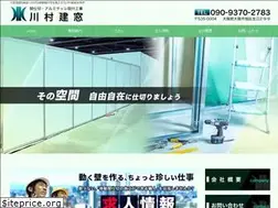 Sites similar to kawamurakensou.com