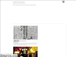 Sites similar to kawamuramisao.com