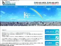 Sites similar to kawamurasealing.jp