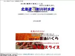 Sites similar to kawamurasuisan.com