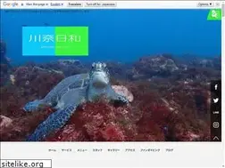 Sites similar to kawana-biyori.com
