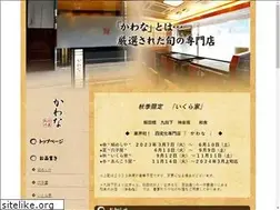 Sites similar to kawana4.com
