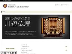 Sites similar to kawanabe-butudan.or.jp