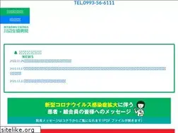 Sites similar to kawanabe-seikyo.jp