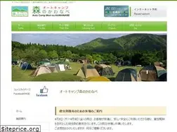 Sites similar to kawanabe.info