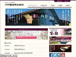 Sites similar to kawanaka-shouyu.co.jp