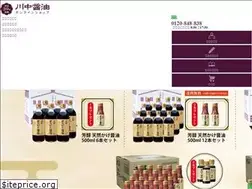 Sites similar to kawanaka-shouyu.net