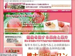 Sites similar to kawanakajima-hakuto.com