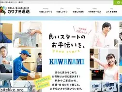 Sites similar to kawanami-unso.com