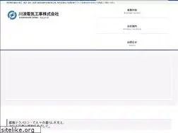 Sites similar to kawanamidenki.co.jp