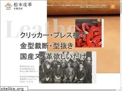 Sites similar to kawanara-matsumoto.com