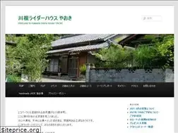 Sites similar to kawane-yaoki.info