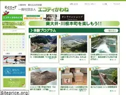 Sites similar to kawanehon-eco.com