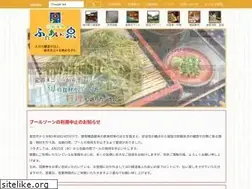 Sites similar to kawaneonsen.jp