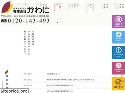 Sites similar to kawani.jp