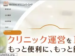 Sites similar to kawanishi-bm.co.jp